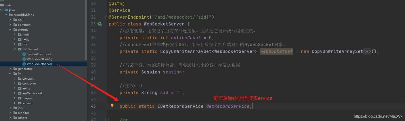 SpringBoot集成WebSocket實(shí)現(xiàn)后臺(tái)向前端推送信息的示例