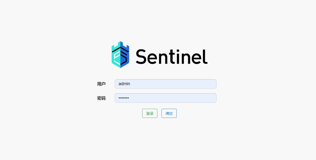 SpringBoot2.0+阿里巴巴Sentinel動(dòng)態(tài)限流實(shí)戰(zhàn)(附源碼)