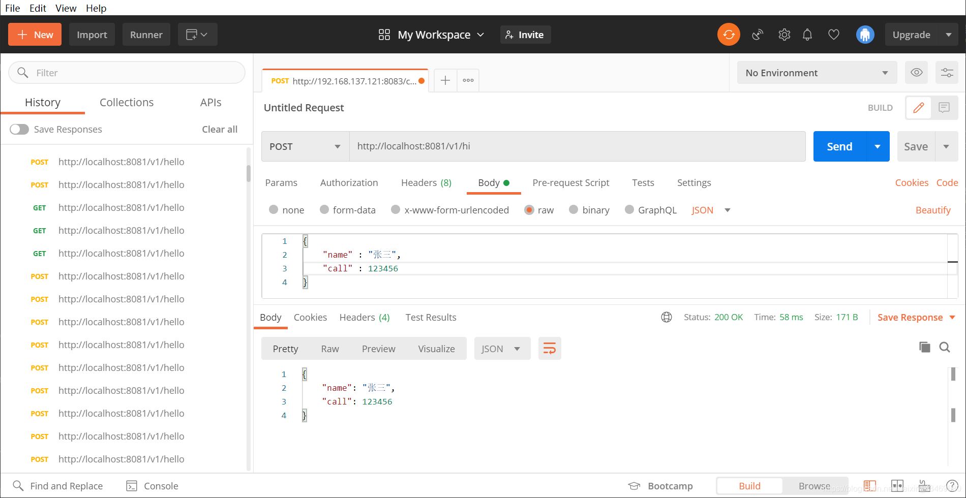 SpringBoot @RequestParam、@PathVaribale、@RequestBody實(shí)戰(zhàn)案例