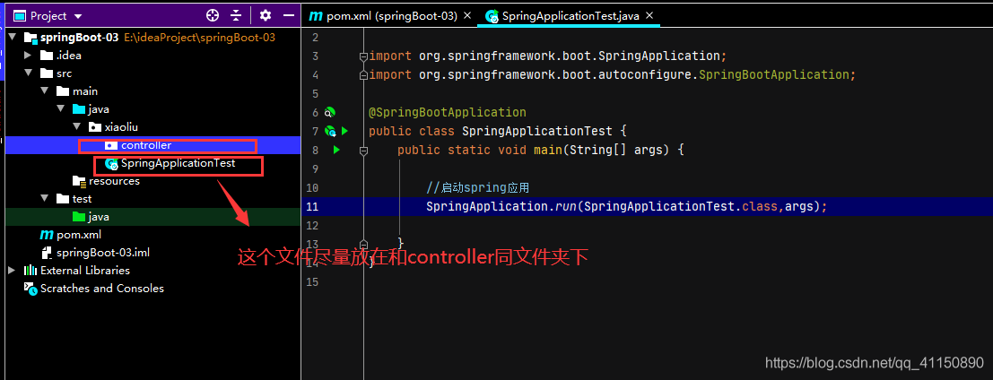 詳解IDEA搭建springBoot方式一(推薦)