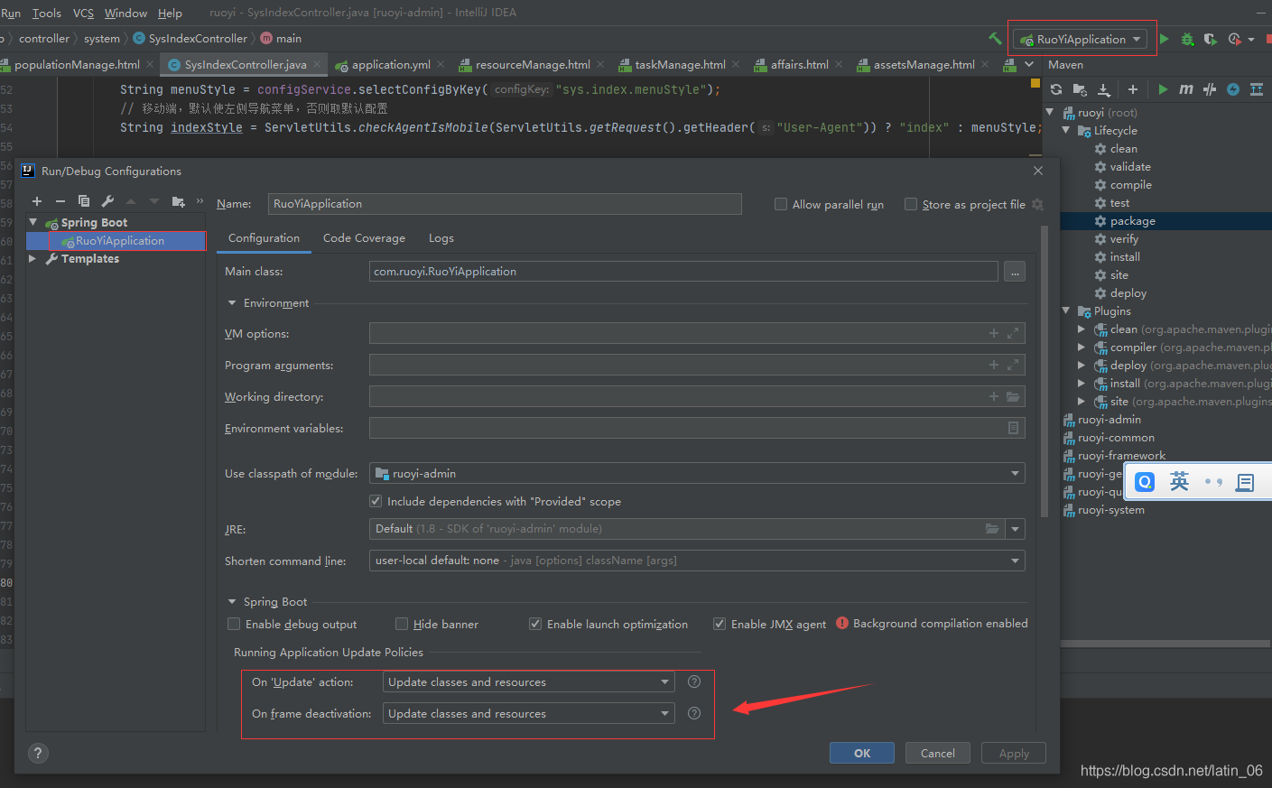 idea springboot 修改css,jsp不重啟實(shí)現(xiàn)頁(yè)面更新的問(wèn)題