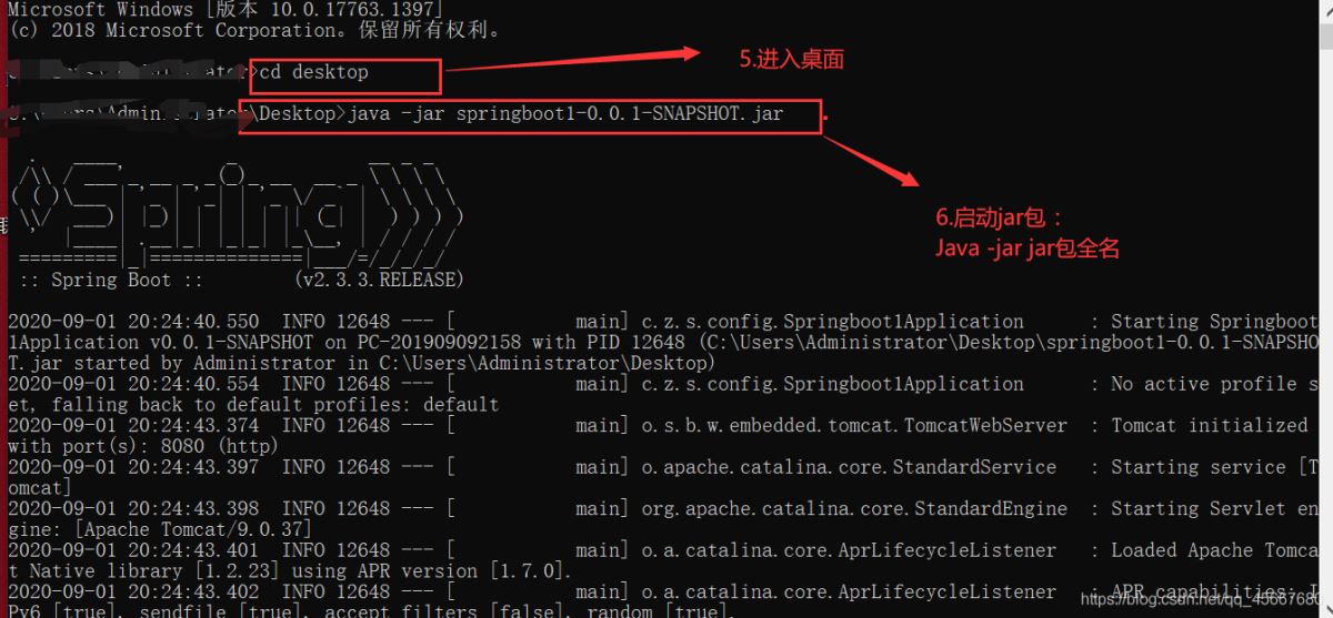 SpringBoot工程搭建打包、啟動jar包和war包的教程圖文詳解