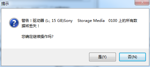 win10u盤介質(zhì)怎么安裝