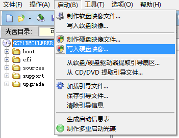 win10u盤介質(zhì)怎么安裝
