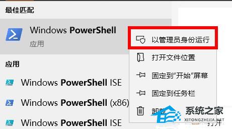Win10預裝Office卸載后怎么恢復?預裝Office卸載了的找回方法