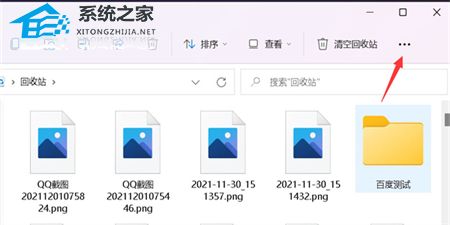 Win11文件夾不顯示預覽圖怎么辦？Win11文件夾不顯示預覽圖的解決方法