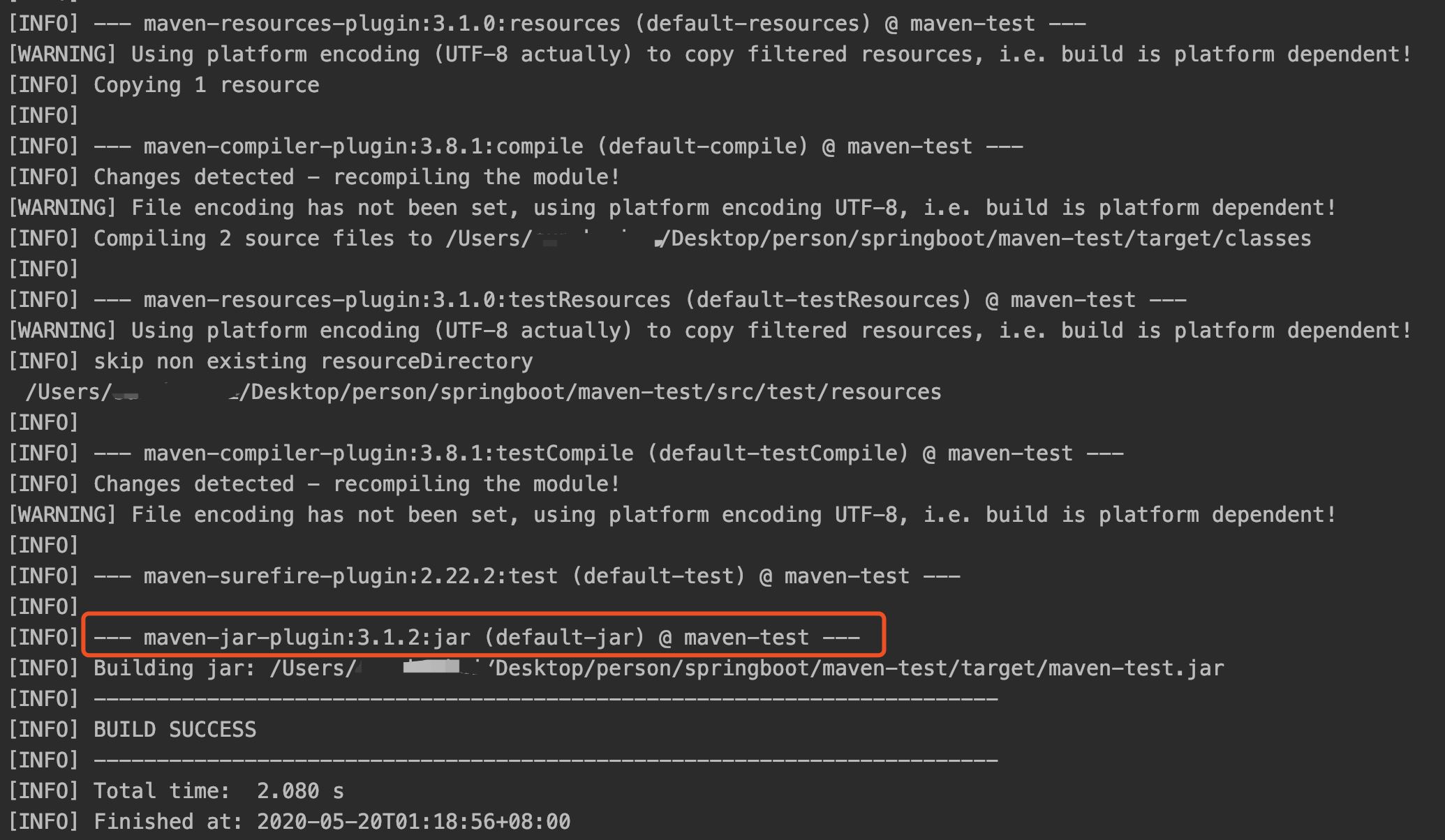 Springboot的maven間接依賴的實現(xiàn)