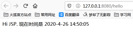 Springboot使用jsp具體案例解析