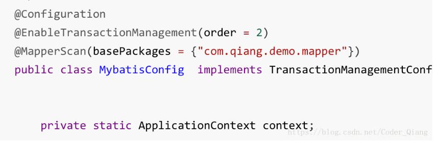使用springboot aop來實現讀寫分離和事物配置