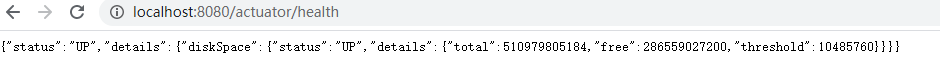 Springboot actuator應(yīng)用后臺監(jiān)控實現(xiàn)