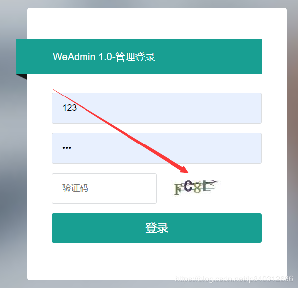 SpringBoot登錄驗(yàn)證碼實(shí)現(xiàn)過程詳解