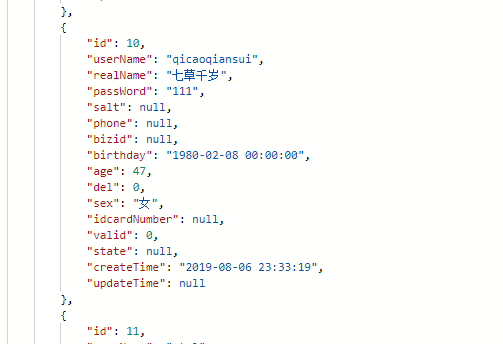 Springboot mybais配置多數據源過程解析