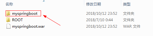 SpringBoot將項目打成war包步驟解析