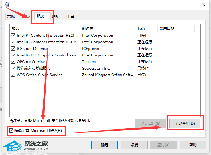 Win10很卡頓怎么辦?Win10卡頓嚴重完美解決辦法
