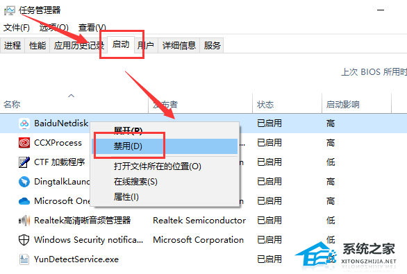 Win10很卡頓怎么辦?Win10卡頓嚴重完美解決辦法