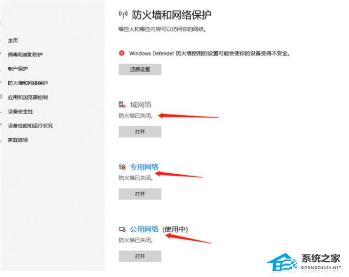 Win10很卡頓怎么辦?Win10卡頓嚴重完美解決辦法