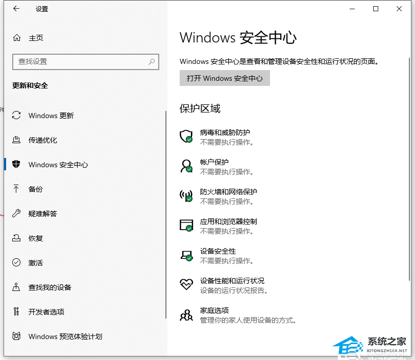 Win10很卡頓怎么辦?Win10卡頓嚴重完美解決辦法