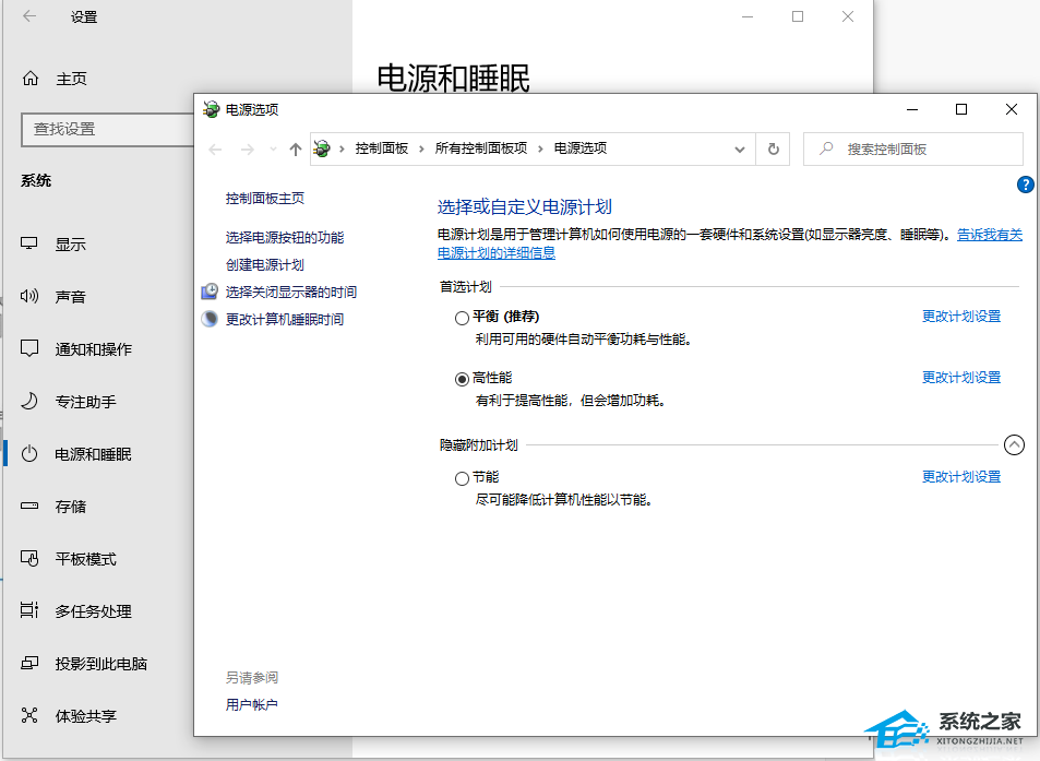 Win10很卡頓怎么辦?Win10卡頓嚴重完美解決辦法