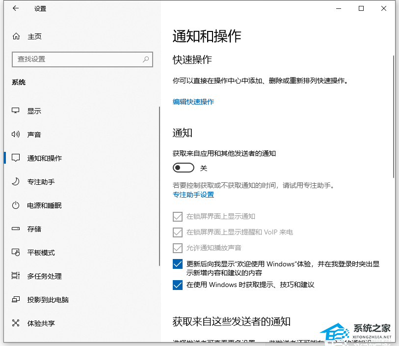 Win10很卡頓怎么辦?Win10卡頓嚴重完美解決辦法