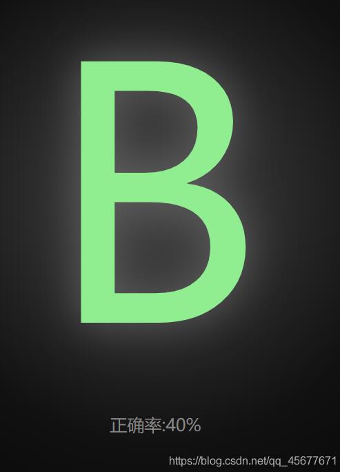 JavaScript實(shí)現(xiàn)打字游戲
