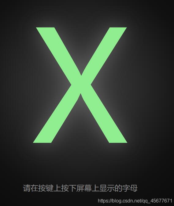 JavaScript實(shí)現(xiàn)打字游戲