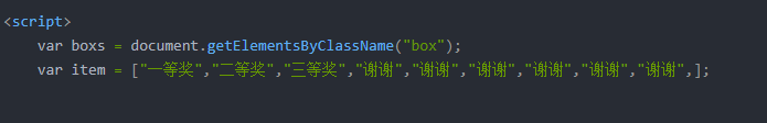 JavaScript實現刮刮樂效果