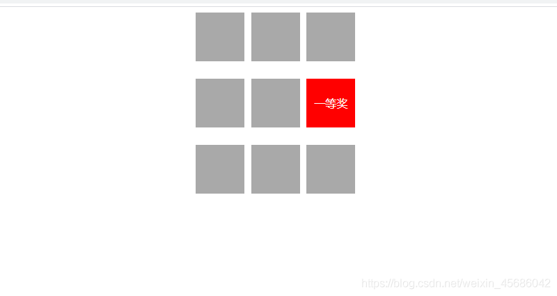 JavaScript實現刮刮樂效果