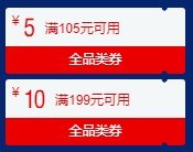 京東8.28優惠券在哪領？40張實用優惠券領取地址分享