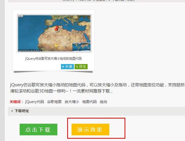 抖音縮放地圖怎么拍？地圖放大拍攝方法詳解