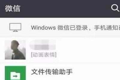 手機(jī)怎么還原微信聊天記錄 直接在手機(jī)上恢復(fù)微信記錄教程