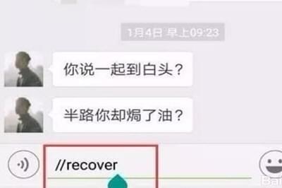 手機(jī)怎么還原微信聊天記錄 直接在手機(jī)上恢復(fù)微信記錄教程