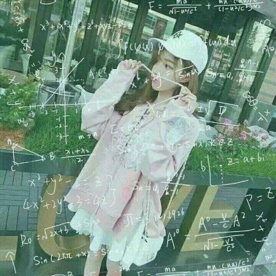 抖音公式頭像是怎么制作的 抖音公式頭像制作教程