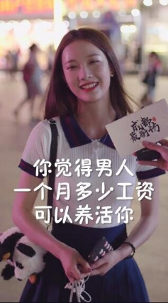 抖音去成都是什么梗？抖音去成都什么意思？