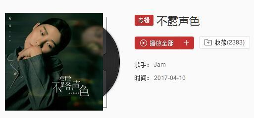 抖音中傷不是你的強項是什么歌_歌曲試聽地址分享