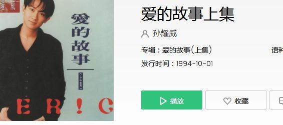 抖音春風(fēng)輕吹點(diǎn)點(diǎn)火花衫月夜是什么歌_愛(ài)的故事上集在線(xiàn)試聽(tīng)