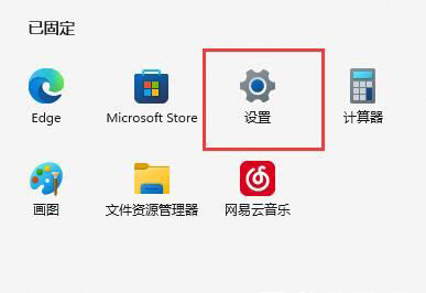為什么WIN11 WSA無(wú)法啟動(dòng)