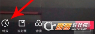 抖音抖動(dòng)特效怎么弄 抖動(dòng)特效教程