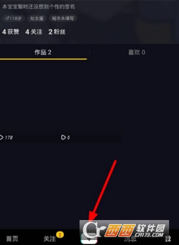 抖音抖動(dòng)特效怎么弄 抖動(dòng)特效教程
