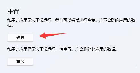 為什么WIN11 WSA無(wú)法啟動(dòng)