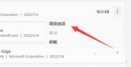 為什么WIN11 WSA無(wú)法啟動(dòng)