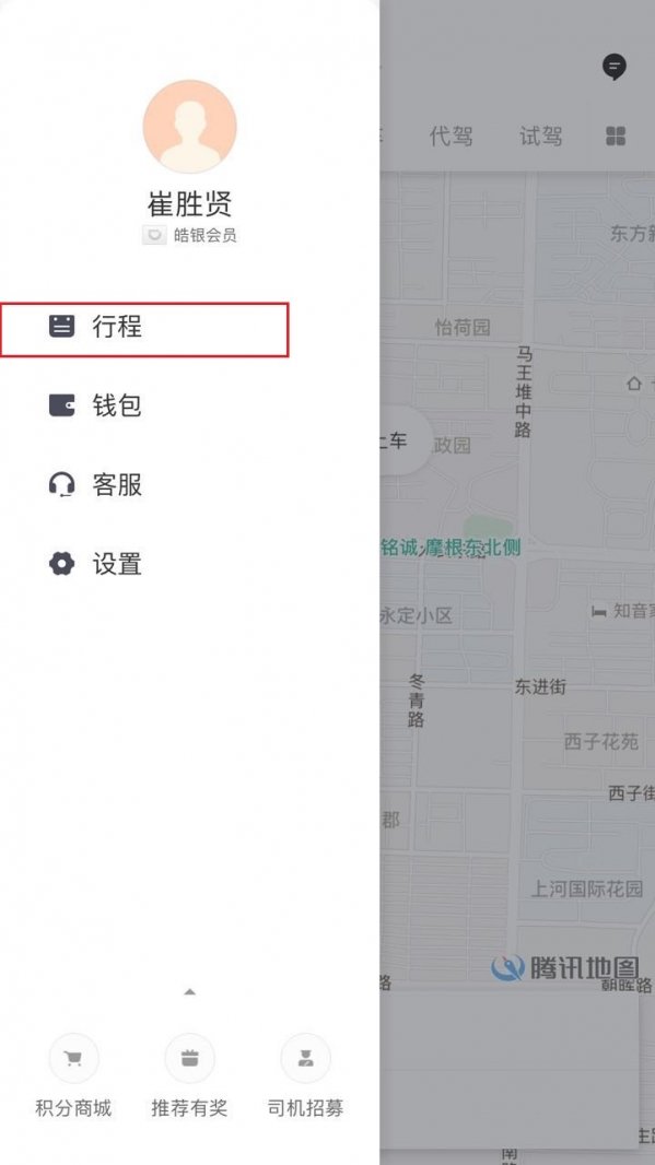 滴滴開(kāi)發(fā)票提交按鈕失效解決方案分享