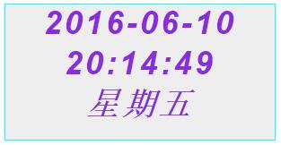 javascript實現(xiàn)簡易數(shù)碼時鐘