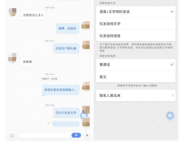 子彈短信會替代微信嗎？具體詳情使用介紹