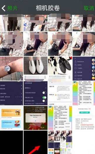 抖音上怎么弄透明頭像 新版抖音設(shè)置透明頭像教程