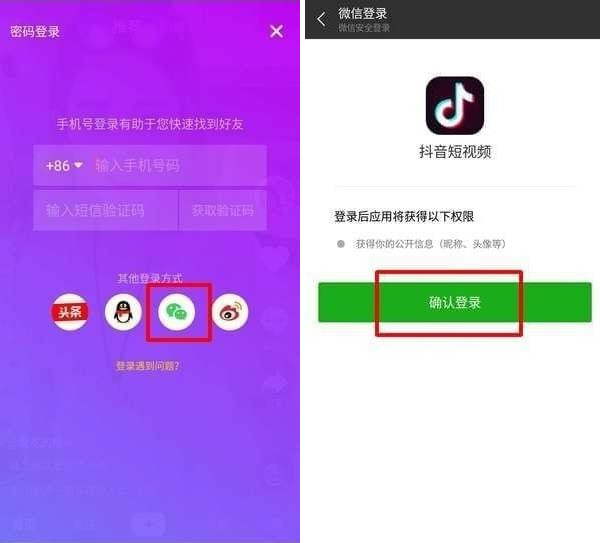 抖音上怎么弄透明頭像 新版抖音設(shè)置透明頭像教程