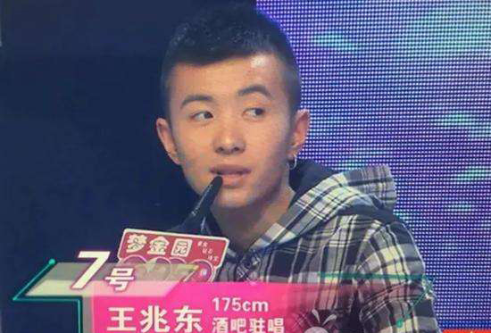 抖音土狗王北車是什么梗？土狗王北車是什么意思？