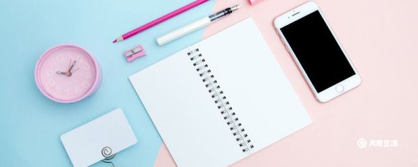 看別人小紅書(shū)有痕跡嗎 小紅書(shū)去看別人會(huì)留下痕跡嗎