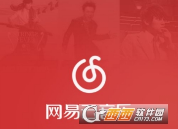 網(wǎng)易云音樂怎么評論 發(fā)送評論教程
