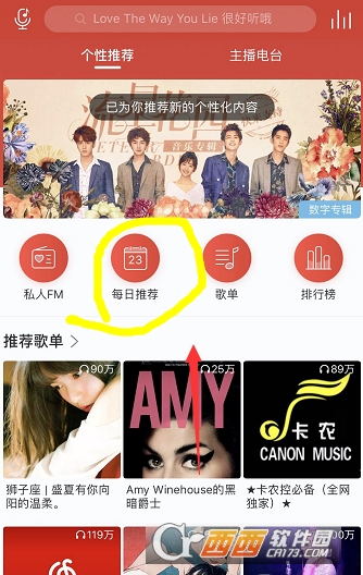 網(wǎng)易云音樂怎么評論 發(fā)送評論教程