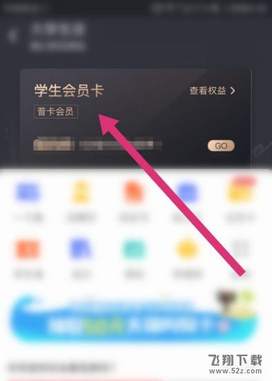 支付寶海底撈69折怎么用_支付寶海底撈69折使用方法教程支付寶海底撈69折怎么用_支付寶海底撈69折使用方法教程
